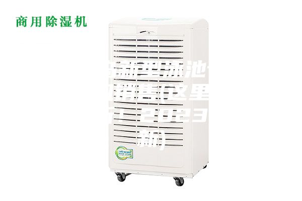 秦皇島新型泳池專用除濕機銷售(這里有價格分析！2023已更新)