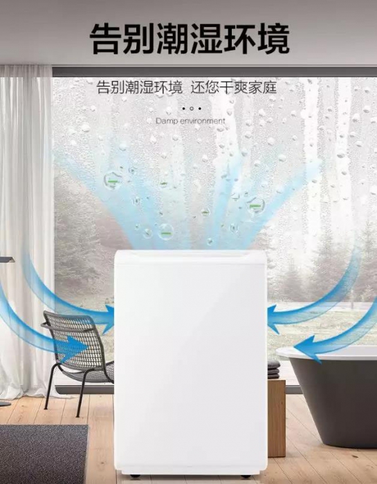 零排放無污染烘干設備,耐高溫型烘干除濕機