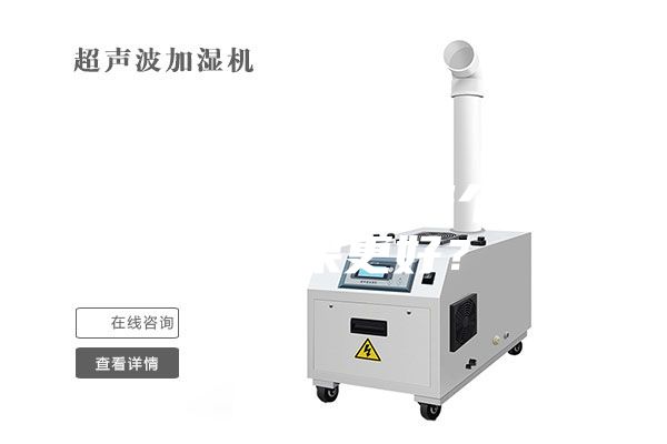空調(diào)與除濕機(jī)哪個(gè)除濕效果更好？