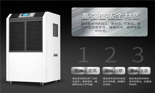 廠(chǎng)商告訴您工業(yè)除濕機(jī)使用時(shí)要注意哪些方面？