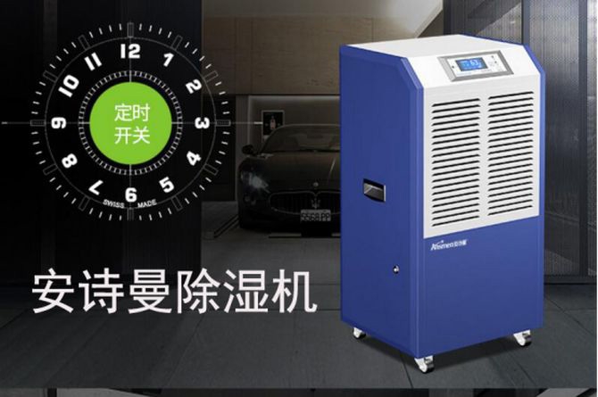 雨季高效除濕這樣做,給你一個舒爽的生活環境!