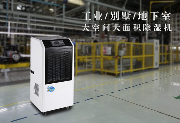 除濕機的主要部件有哪些?