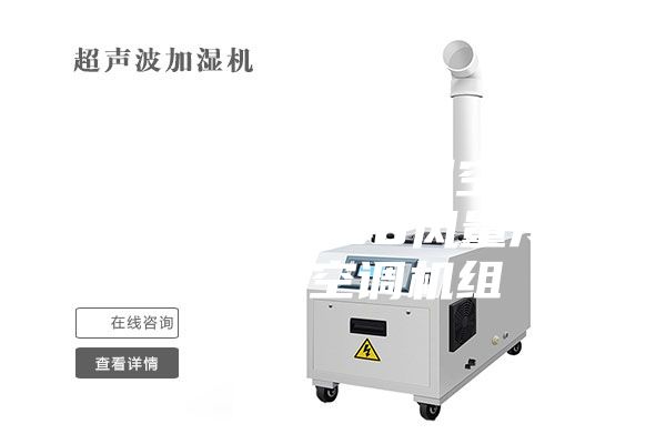 安詩(shī)曼恒溫恒濕空調(diào)機(jī)組 1500風(fēng)量冷暖電輔空調(diào)機(jī)組