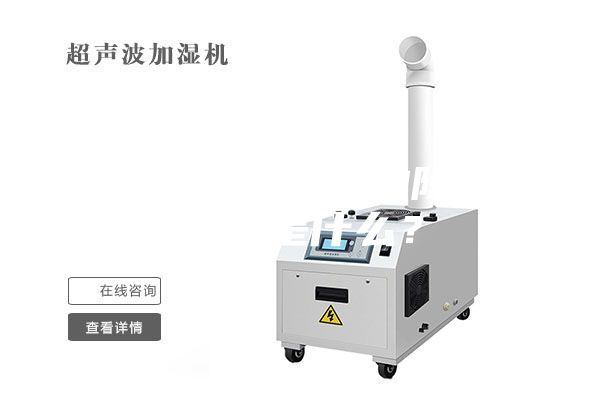 開關柜除濕器的除濕原理是什么?