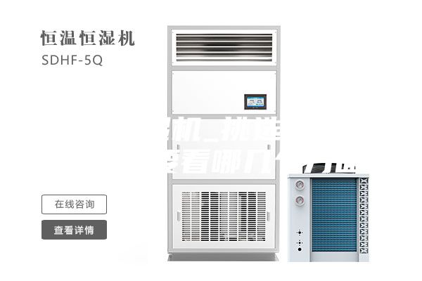 壁掛除濕機(jī)_挑選壁掛除濕機(jī)需要看哪幾個(gè)方面