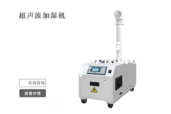 高低溫試驗箱 BG 東莞市常平百年電子測試設備廠