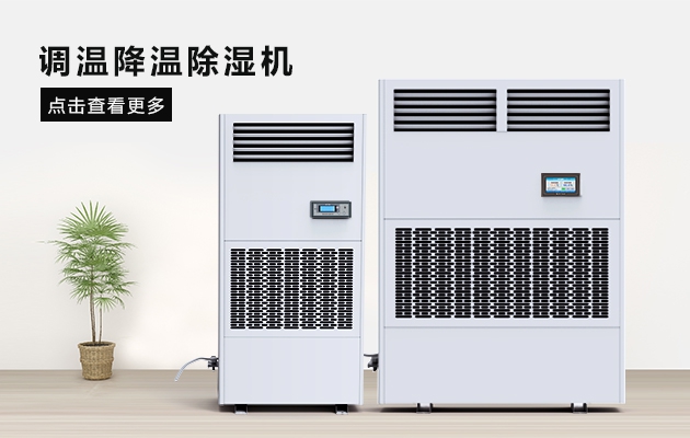 南方的冬天有了安詩(shī)曼除濕機(jī)從此只有冷，沒(méi)有濕