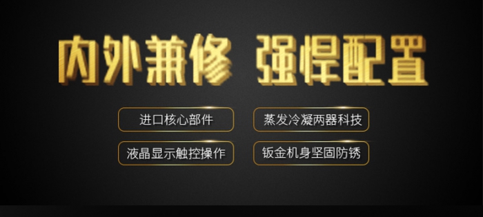 早出晚歸,家中環境潮濕