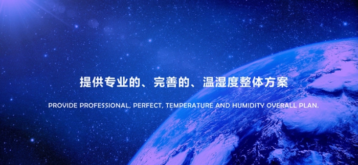 水產品烘干除濕一體機,海產品水產品烘干設備