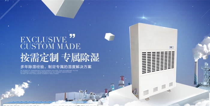 水性漆作業需要除濕機防潮